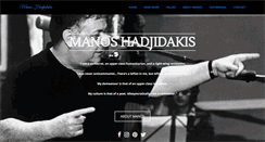 Desktop Screenshot of hadjidakis.gr